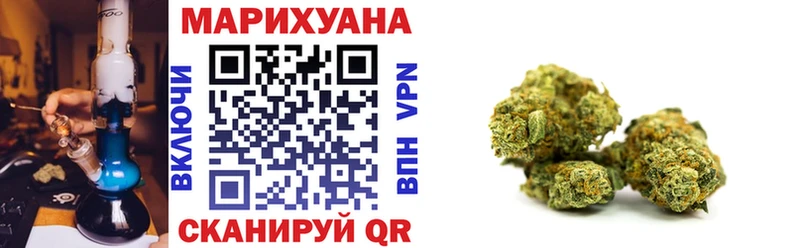 Как найти наркотики Уяр Кетамин КОКАИН АМФЕТАМИН Конопля Меф мяу мяу ГАШ ГЕРОИН