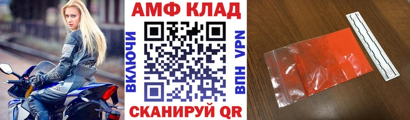 гидра ссылка  как найти закладки  Уяр  darknet официальный сайт  АМФ 97% 