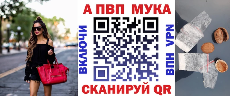 APVP СК  MEGA зеркало  Уяр  купить  цена 
