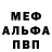 A-PVP Соль Alexander Alekseev