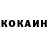 Кетамин ketamine DIBIL 001