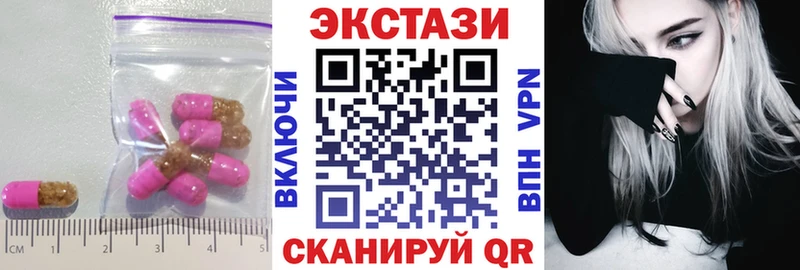 Экстази диски  Уяр 