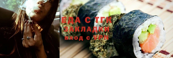 меф VHQ Алексин
