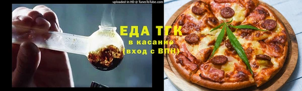 каннабис Алексеевка