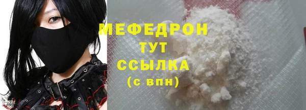 меф VHQ Алексин