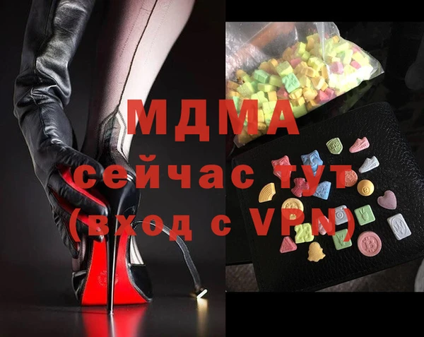 меф VHQ Алексин