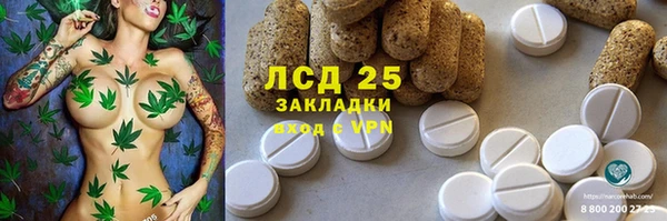 меф VHQ Алексин