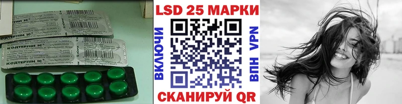дарнет шоп  Уяр  Лсд 25 экстази ecstasy 