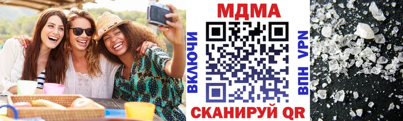 ссылка на мегу онион  Уяр  MDMA молли 