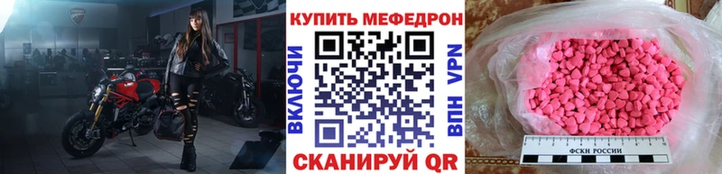 Меф мука  Уяр 