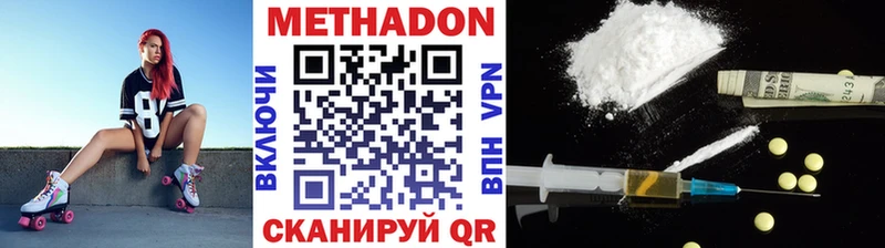 где купить наркоту  Уяр  МЕТАДОН белоснежный 