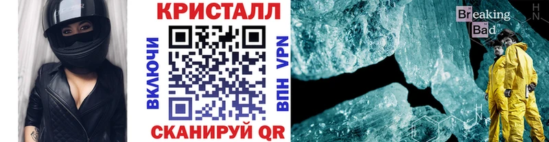 Метамфетамин Декстрометамфетамин 99.9%  дарнет шоп  KRAKEN ТОР  Уяр 