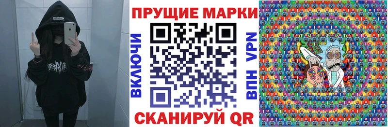 гидра tor  Уяр  Марки 25I-NBOMe 1,8мг 